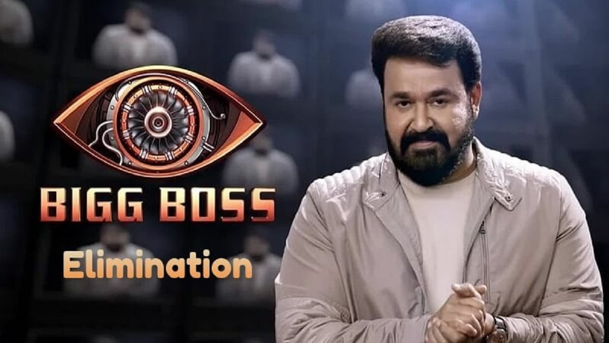 Bigg Boss Malayalam 5 Elimination